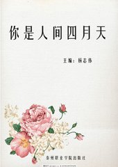 与母亲乱婚的例子
